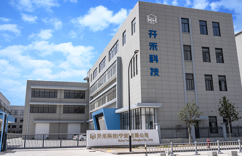 KYHE manufacturing facility in Ningbo